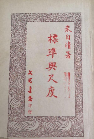 ����׼��߶ȡ���Ӱ1