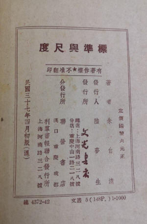 ����׼��߶ȡ���Ӱ2