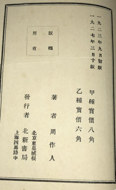 �Լ���԰��2