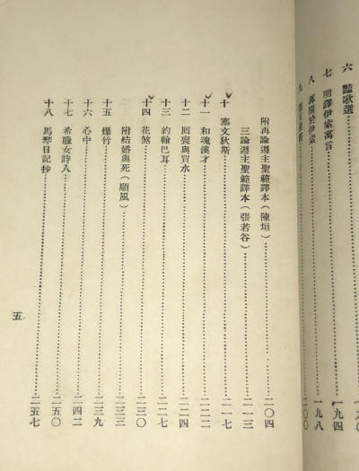 �Լ���԰��5