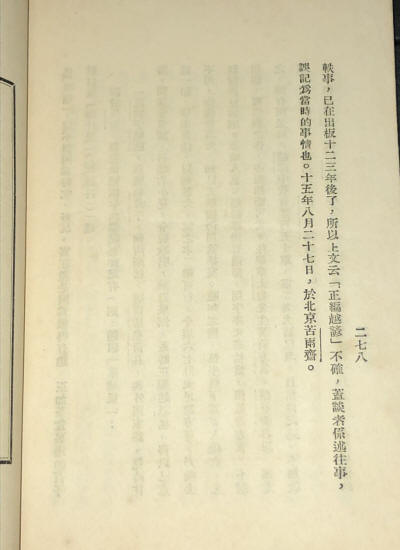 �Լ���԰��6